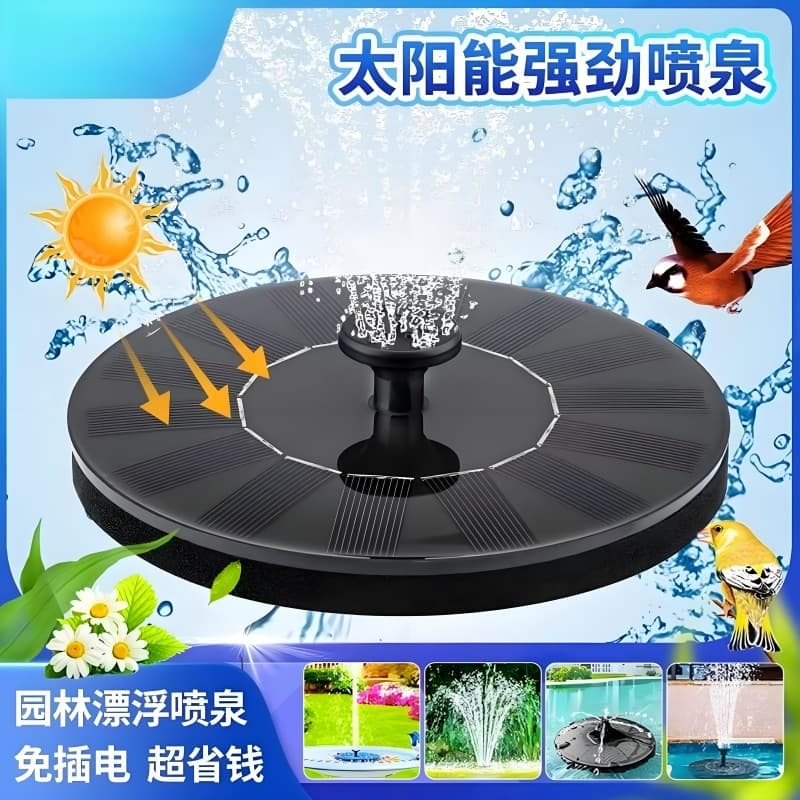 Solar Fountain Automatic Floating Circulating Aerator for Garden Rockery Landscape Water Fountain Fish Pond Water Tank Small Water Pump