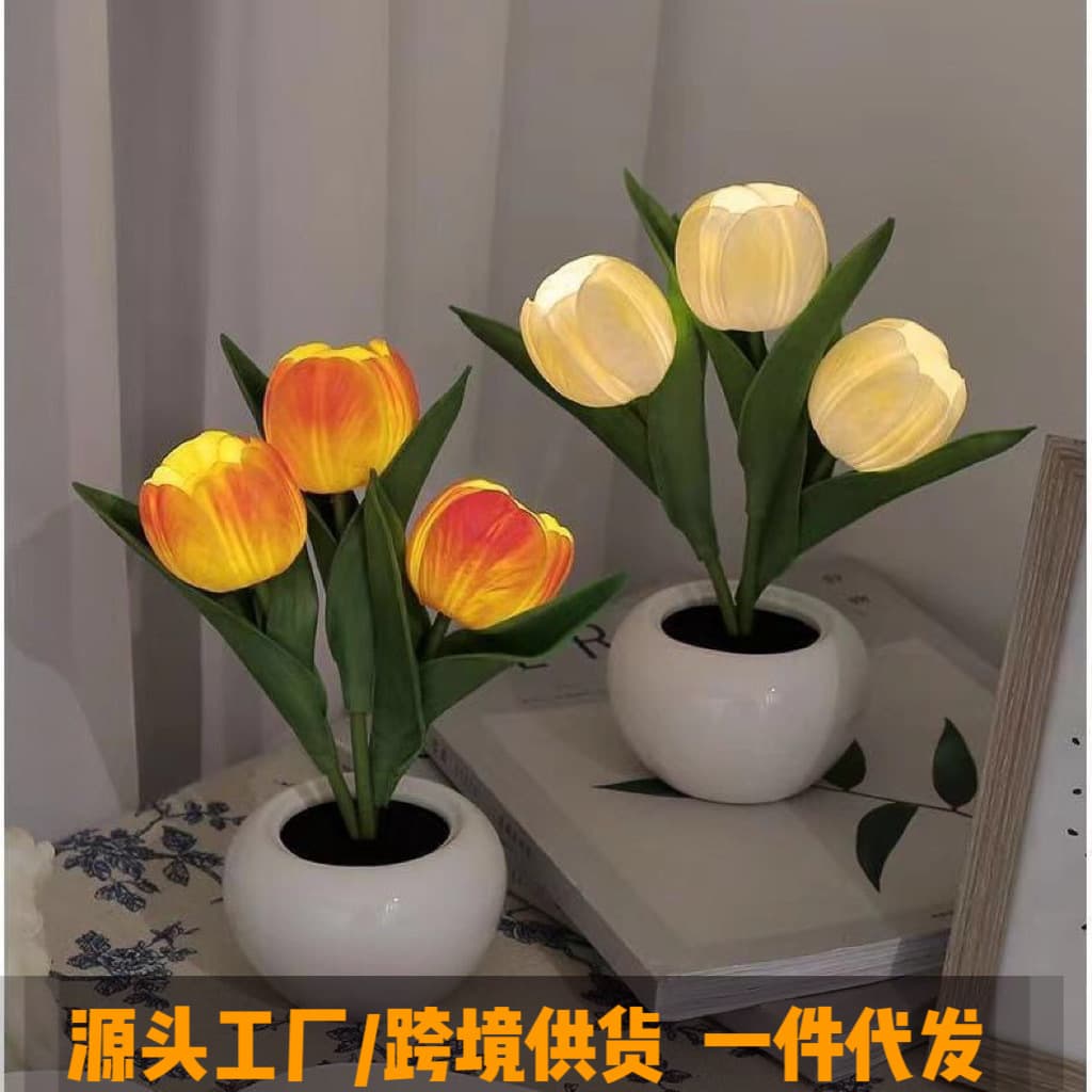 Women's Gift Ins Tulip Night Light Bedroom Bedside Decorative Flower Table Lamp Size Night Light Bedroom Bedside Decorative
