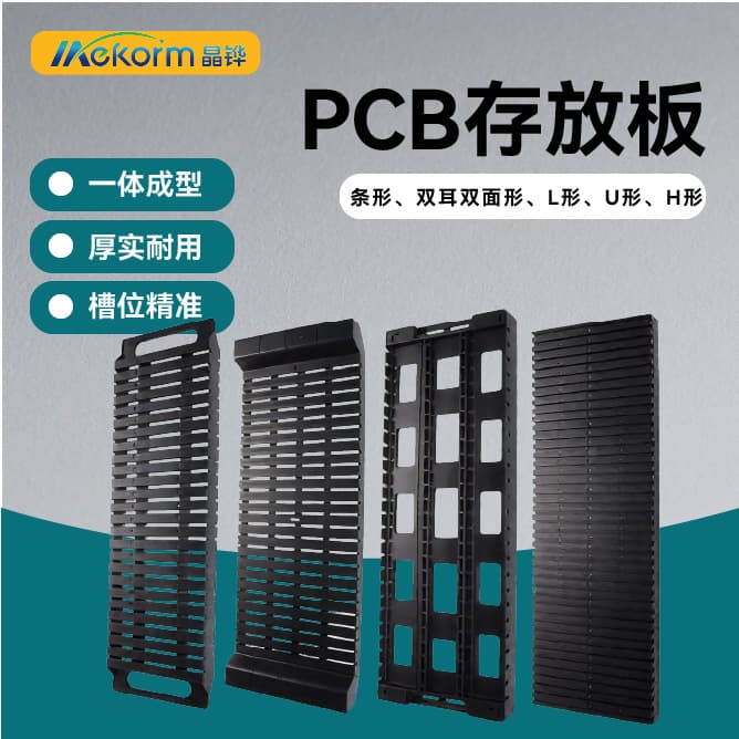 SMT double-sided card slot tray, plug-in tray anti-static bracket, striped card holder with double ears, PCB turnover rack for circuit board storage