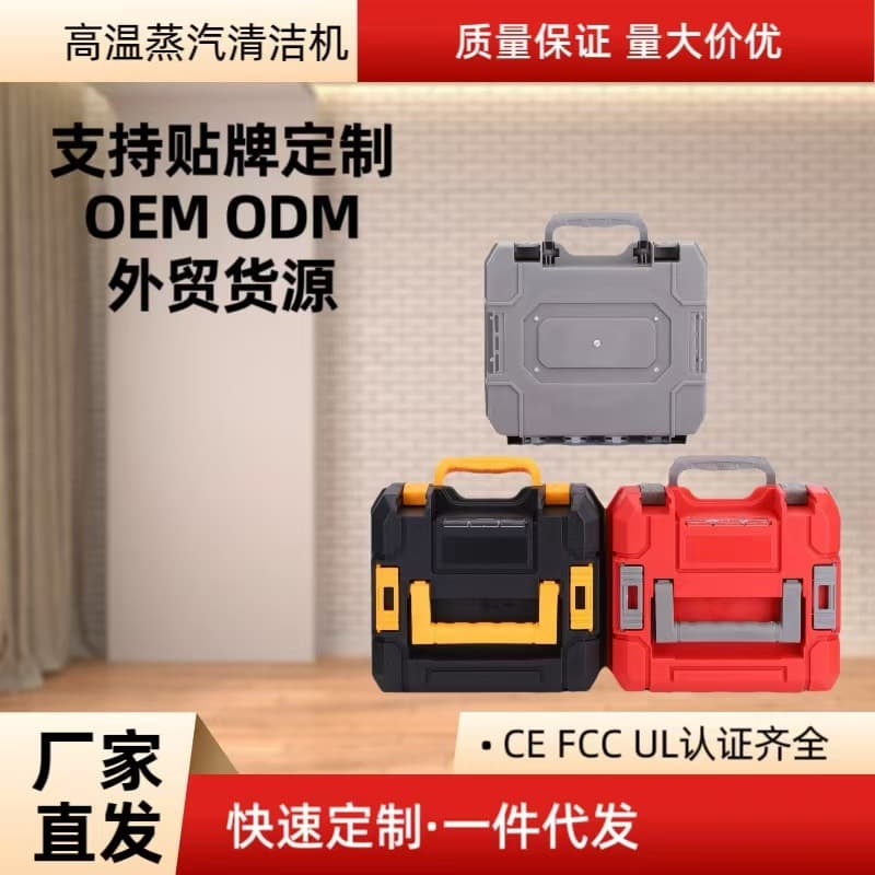 Cross-border High Pressure Steam Cleaner Kitchen Appliance Integrated Cleaning Tool Steam Cleaner