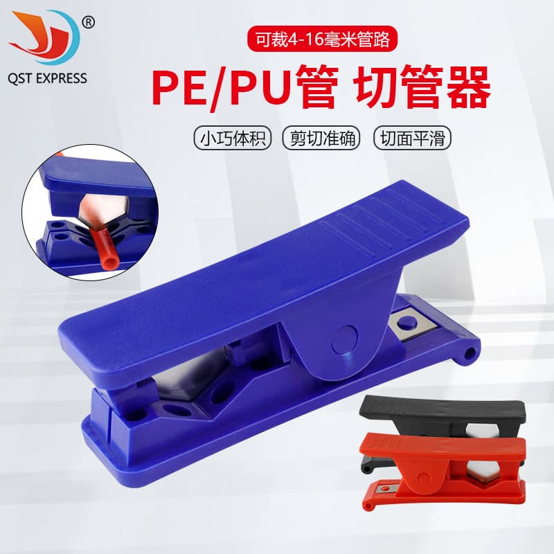 Small PE Pipe Cutter PU Air Pipe Cutter Hose Divider PU Pipe Cutter Supply Pneumatic Scissors