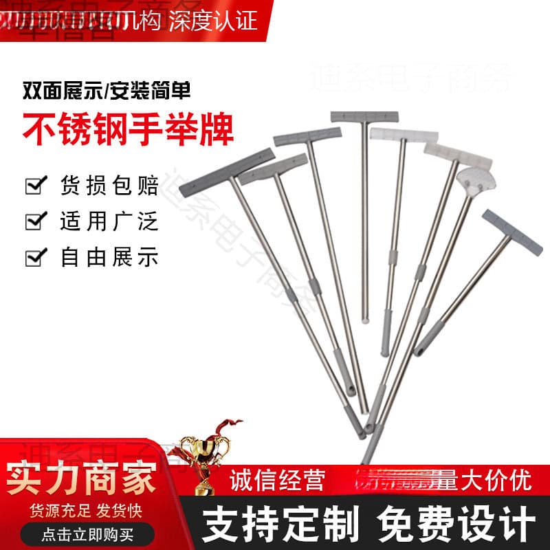 Stainless Steel Telescopic Handheld Sign Kindergarten Sports Day Leader Direction Sign Kt Board Sign Handheld Pole Stand