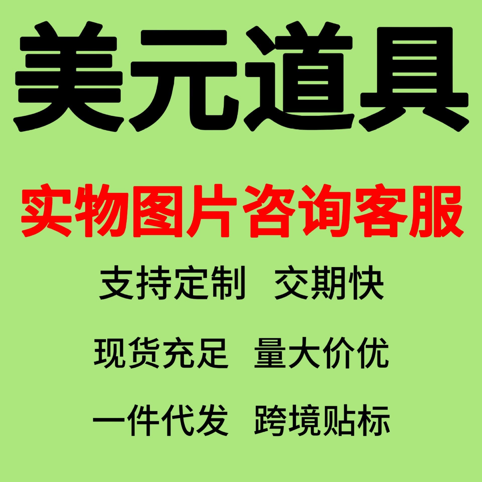 Alibaba-1688 product cannot be viewed or has been removed