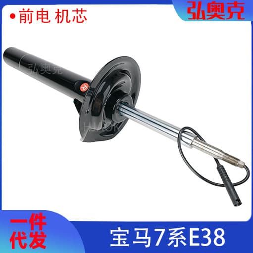 Suitable for Bmw 7 Series E38 Front Left and Right Suspension Shock Absorbers 31311091558 31311091557