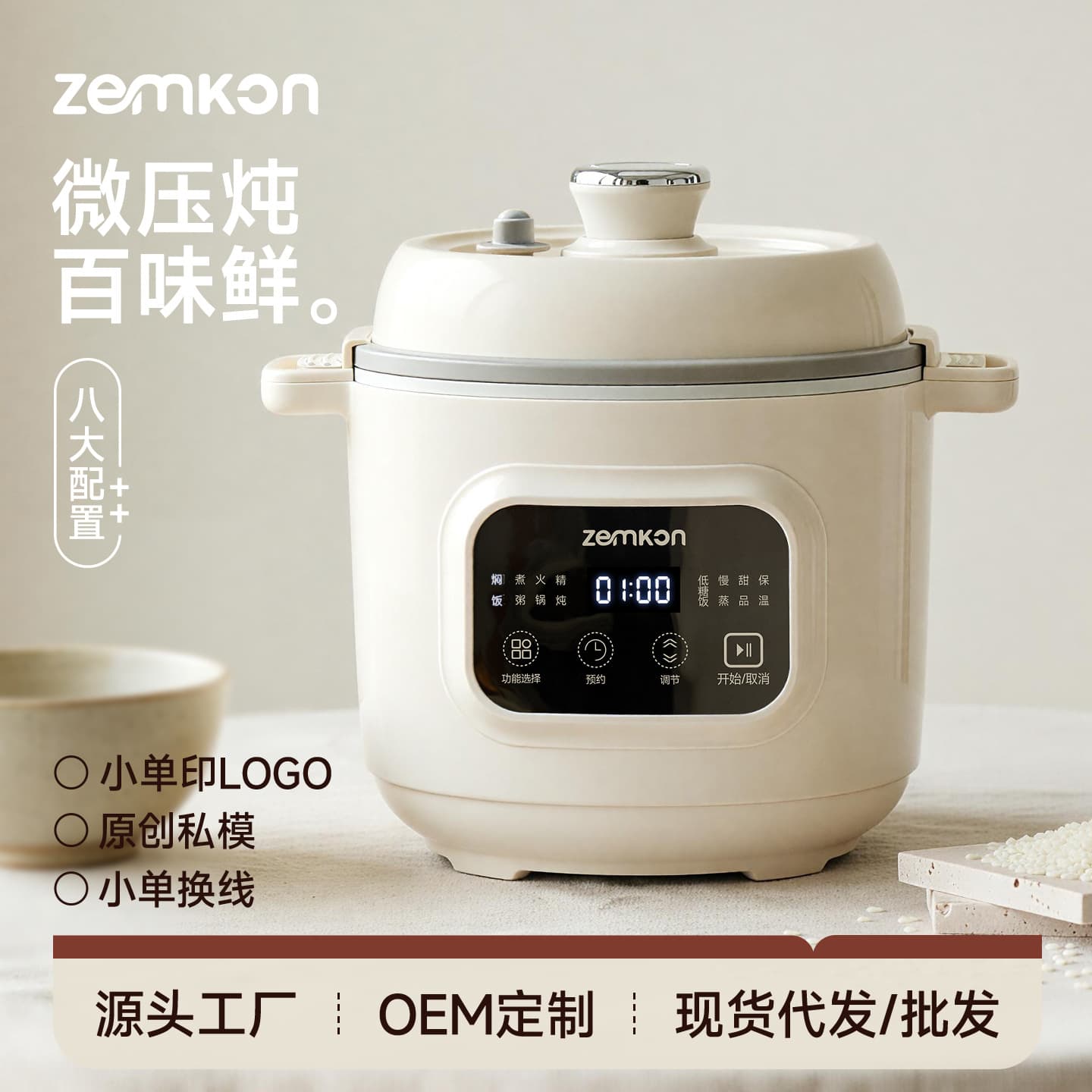 Zemkon electric pressure cooker small mini household small rice cooker 2 to 3 people micro pressure cooker 3L titanium bladder rice cooker