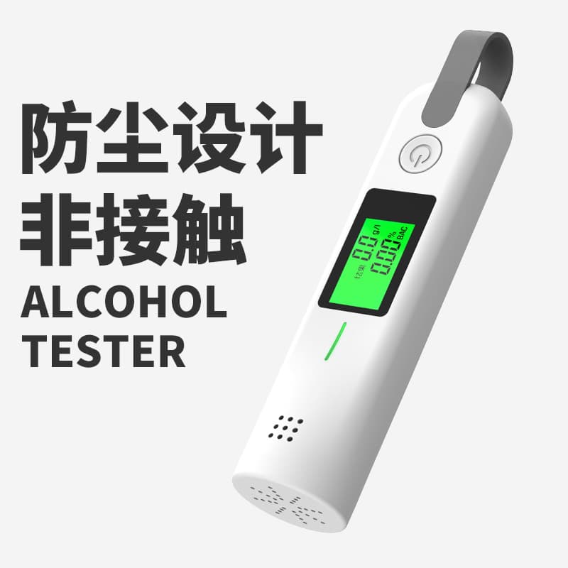 Alcohol Tester for Drunk Driving Detection Breath High-Precision Traffic Alcohol Detector Specialized Meter