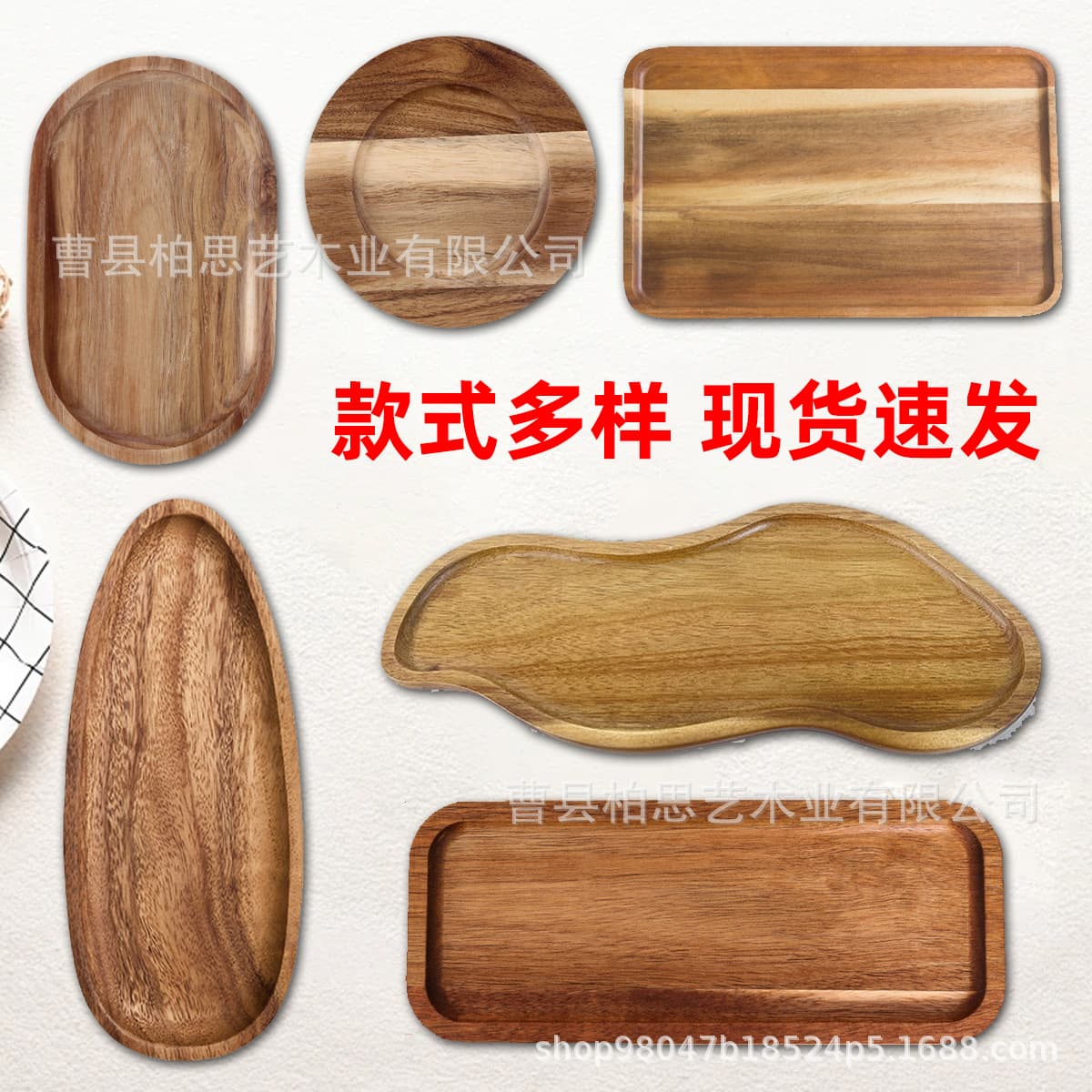Japanese-Style Acacia Wood Tray for Home Use, Coffee Shop Tray, Rectangular Cup Holder, Wooden Plate for Fruits, Candies, and Cakes