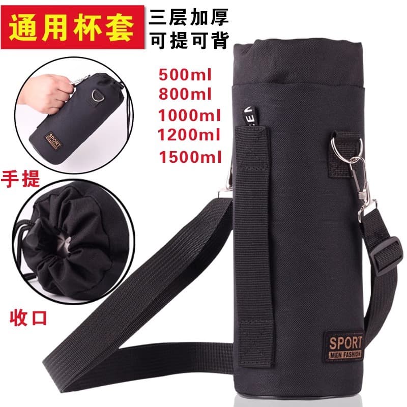 Thickened, wear-resistant, shockproof oxford fabric insulated cup sleeve, water bottle protector, outdoor portable crossbody water carrier.