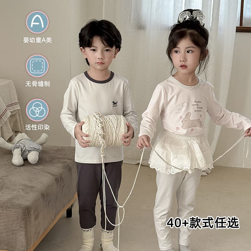 KALABENBEN 2025 New Children's Homewear Spring/Autumn Modal Cotton Long Johns A-Class Innerwear Set