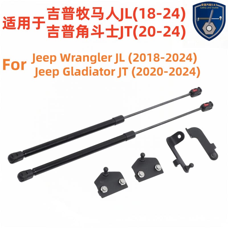 Hood Hydraulic Strut for Jeep Wrangler JL (2018-2024) Jeep Gladiator JT (2020-2024)