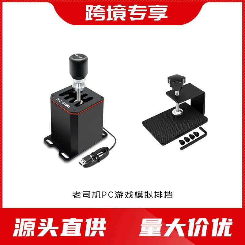 8ODDOR Racing Game Handbrake Shifter Euro Truck Simulator HGP Monster Shifter H-Pattern USB Shifter for Sim Racing