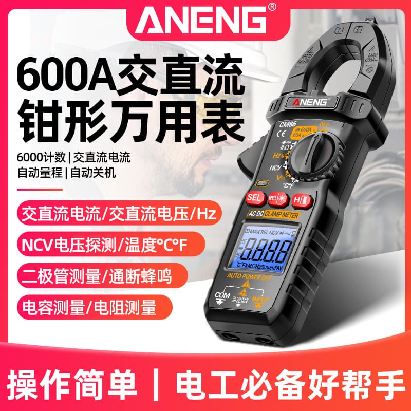 ANENG Digital Clamp Meter High Precision Clamp Multimeter AC/DC Clamp Smart Clamp Meter Current Voltage Meter