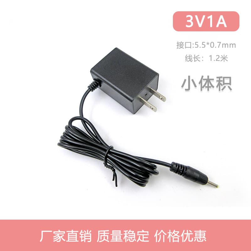 Weiqi Original 3V1A Power Adapter for Sony CD MD Walkman Radio Charger