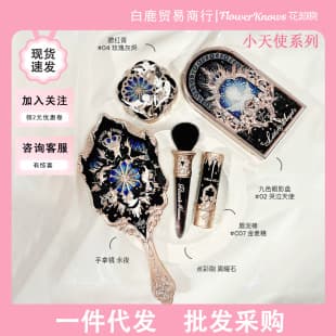 FlowerKnows Little Angel Series Lip Mud, Blush, Eyeshadow, Highlighter, Perfume, Primer Box