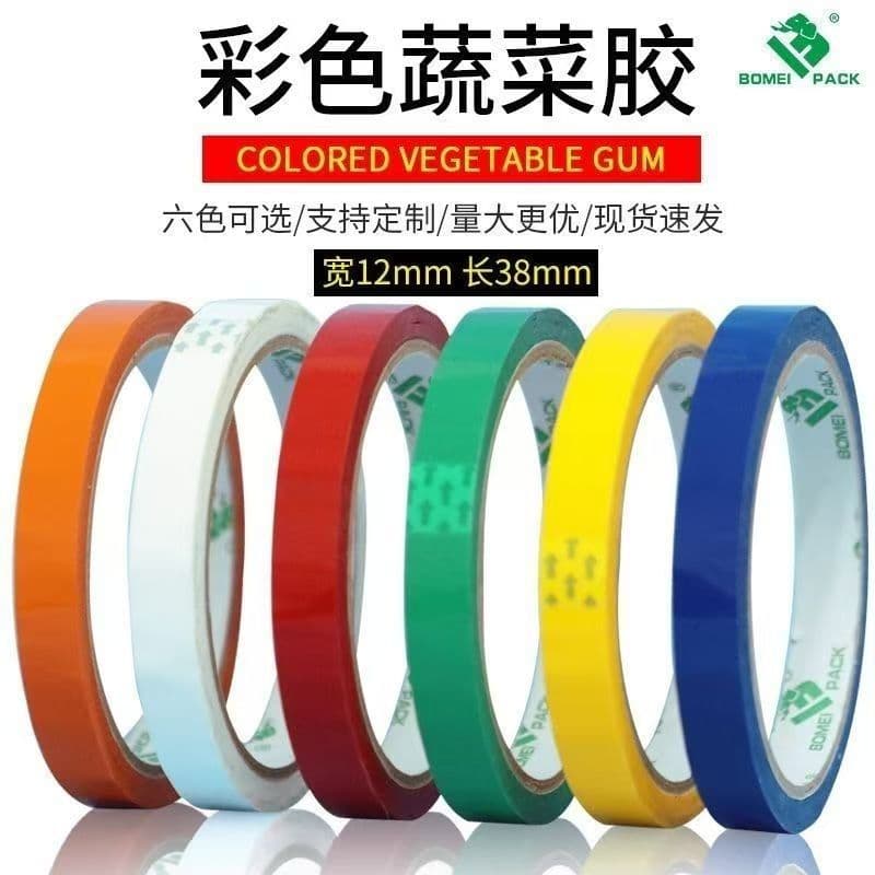 Supermarket Bundling Tape Red Green Blue Text Colored Tying Tape Solid Color Binding Tape for Vegetables and Groceries