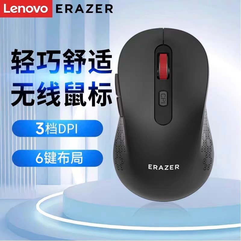 E-Yi-Neng-Zhe N350 Wireless Red Dot Mouse, Portable Power-Saving Mouse for Laptop, Desktop, Business, Office, and Home Use