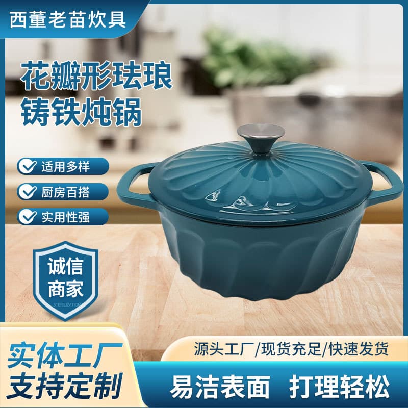 Cast Iron Enamel Pot Patterned Colorful Enamel Pot Induction Cooker Gas Stove Non-Coated Deep Stew Pot Soup Pot Mommy Pot