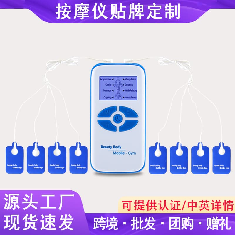 Electric Massager Meridian Clearing Therapy Cervical Spine Full Body Electrotherapy Patch Acupuncture Pulse Massager Neck Lumbar Spine