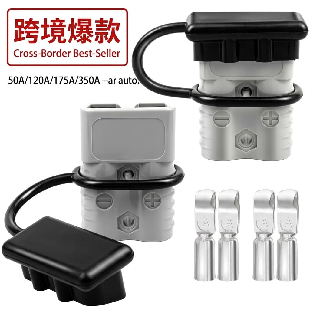 Cross-border Ander plug 50A175A high current power connector lithium battery battery charging port Amazon