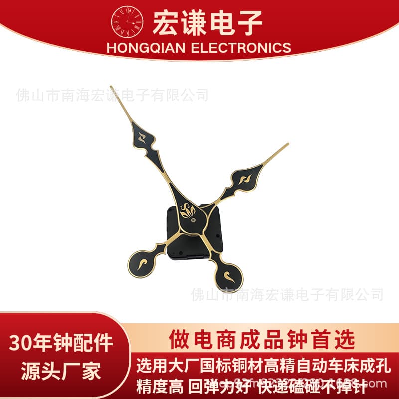 Hongqian cross-border spot DIY silent scanning movement long axis clock movement metal pointer style