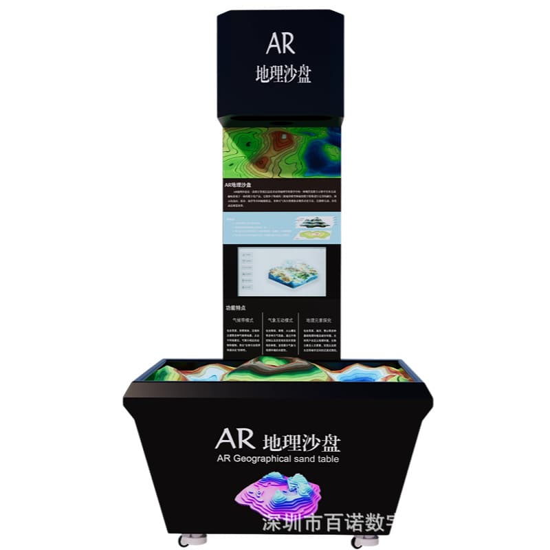 AR geography sandbox, digital geography classroom teaching demonstration equipment, gesture-interactive volcanic eruption geography sandbox
