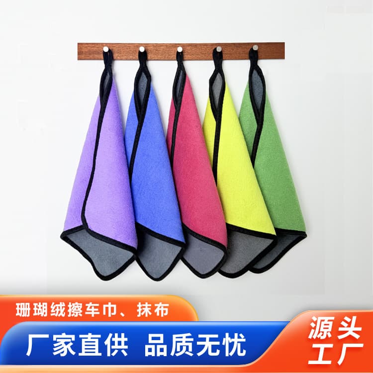 Absorbent Dish Cloth Kitchen Cleaning Towel Hand Towel Fishing Billiard Cue Car Cleaning Cloth Gift Car Wash Square Towel Wholesale