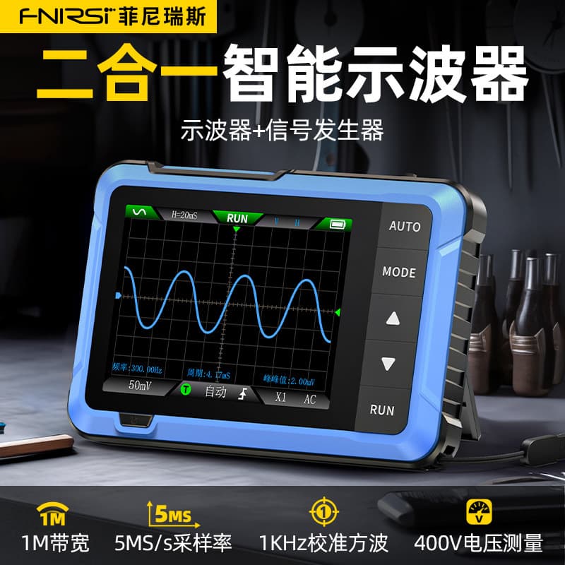 FNIRSI DSO510 Handheld Mini Digital Portable Oscilloscope Multifunctional Signal Generator