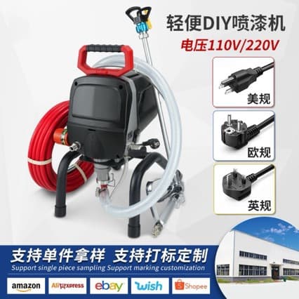 Cross-border 110/220V Paint Latex Airless Sprayer Small DIY Spray Painting Machine