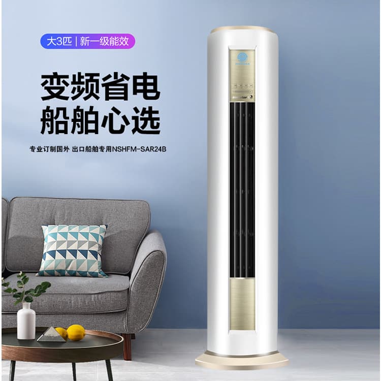220V60Hz foreign trade export marine inverter cabinet type 3P heating and cooling environmentally friendly air conditioner 24000BTU