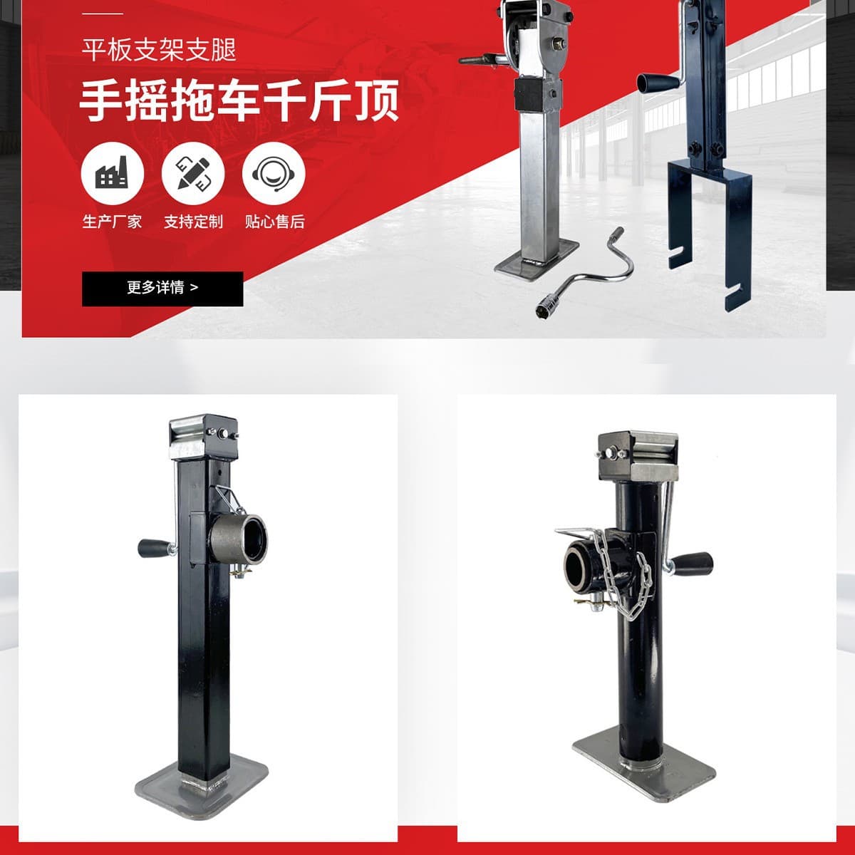High-strength hand crank for hand-operated hydraulic jack accessories