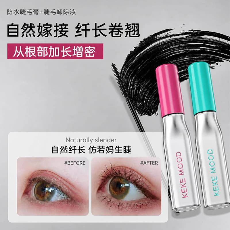 Curling, Lengthening, Waterproof Mascara, Thick, Natural, Volumizing, Long-Lasting, Quick-Drying, Smudge-Proof Mascara Remover