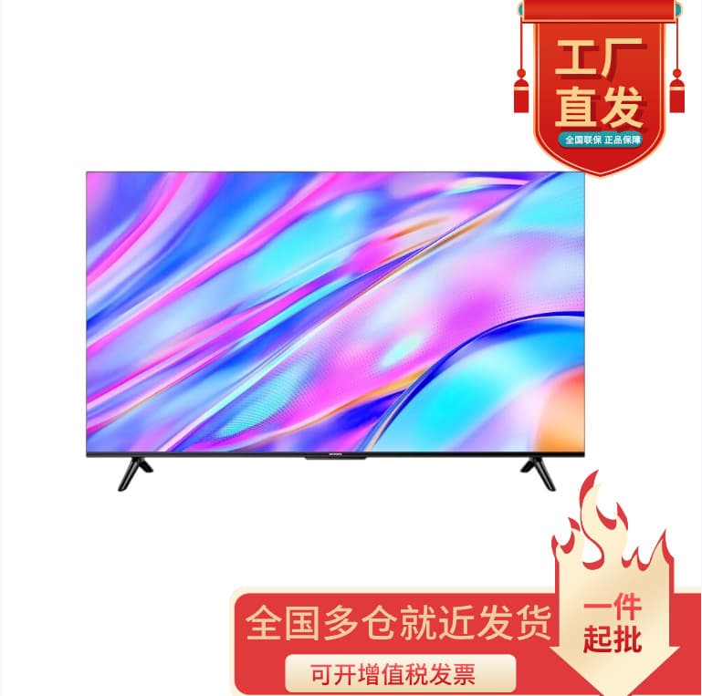 Skyworth TV 75A3D 2023 Model 75-inch 32GB Large Memory Far-field Voice 4K HD Smart Full Screen