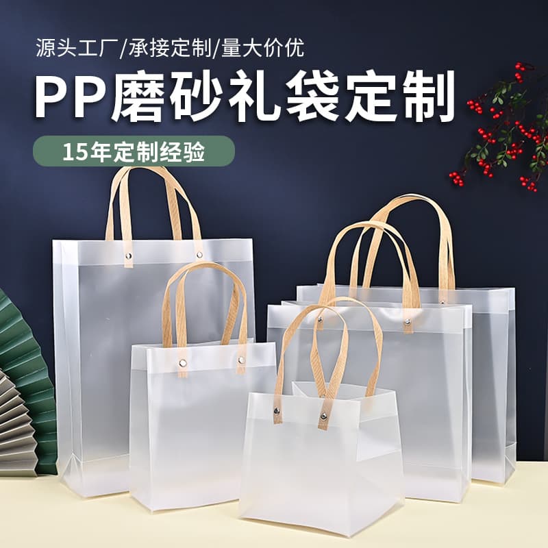 Simple Children's Day Tote Bags in Stock Wholesale Gift Bags Wedding Birthday Gift Bags Plastic Tote Bags