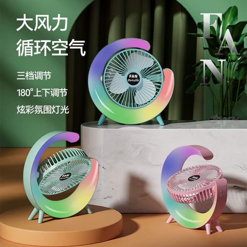Cross-border Hot Selling Colorful Running Light Fan USB Charging Home Desktop Fan Portable Mini