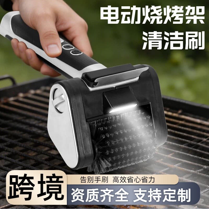 Electric BBQ Cleaning Brush for Grill Grate Grill Rack Wire Brush Wireless Handheld Rotating BBQ Brush