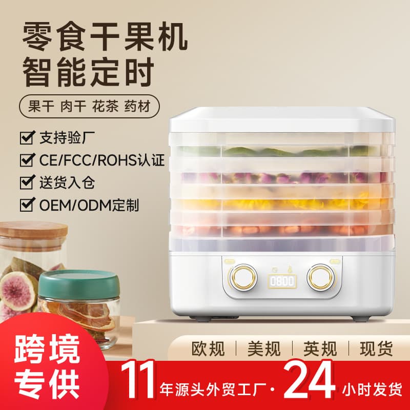 Cross-border Dehydrator Food Dryer Fruit Vegetable Dryer Machine Air Drying Dehydrator