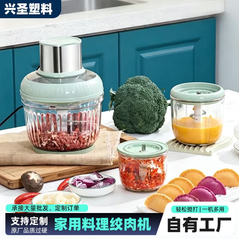Home Multi-Purpose Electric Meat Grinder Kitchen Food Processor Small Size Baby Complementary Food Machine Adjustable Speeds Multiple Bowls Easy Storage