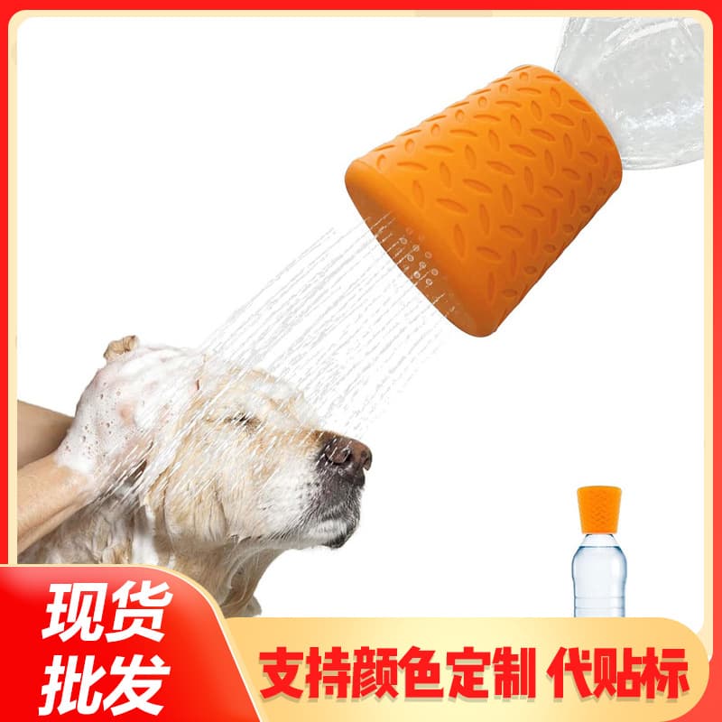 Hot Selling Silicone Pet Shower Portable Cleaning Spray Head Outdoor Shower Head Cross-border Dog