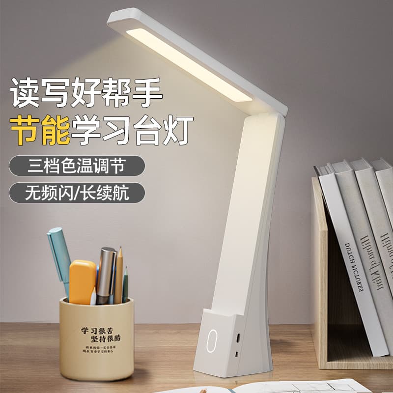 Factory Wholesale New LED Desk Lamp Study Lamp Bedside Lamp Student Children Writing Lamp Reading Lamp Cross-border