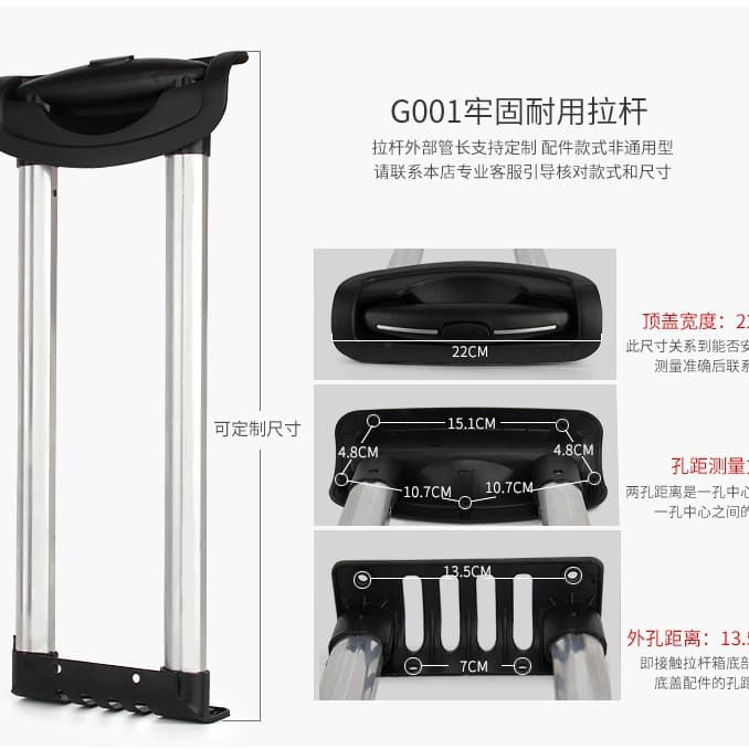Luggage trolley replacement suitcase trolley accessories, travel luggage luggage accessories, trolley handle repair