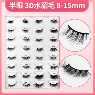 Cross-border Stock Half Eyelashes for Europe, America, and Middle East, Half Eye 3D Mink False Eyelashes