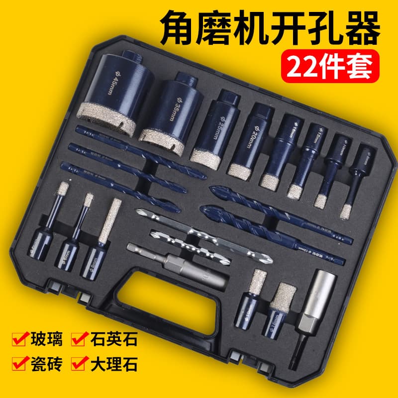 Angle Grinder Hole Saw Tile Drill Bit Set Dry Use for Marble Full Porcelain Ceramic Glass Hand Grinder