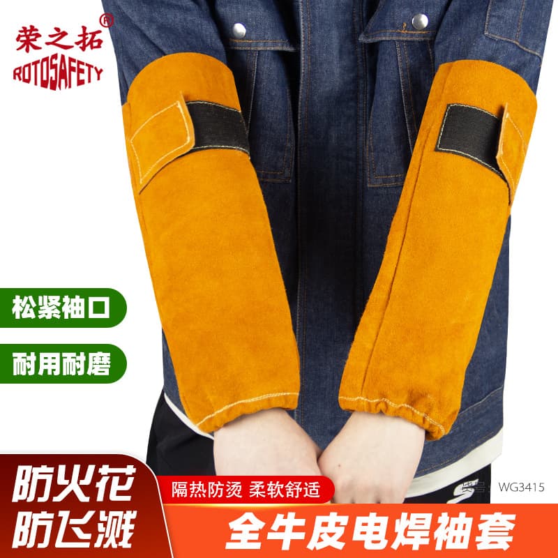 Rongzhituo Cowhide Welding Sleeves, Anti-Scald Sleeves for Welders, MIG Welding Anti-Splash, Heat-Insulating, Labor-Protective Welding Arm Guards