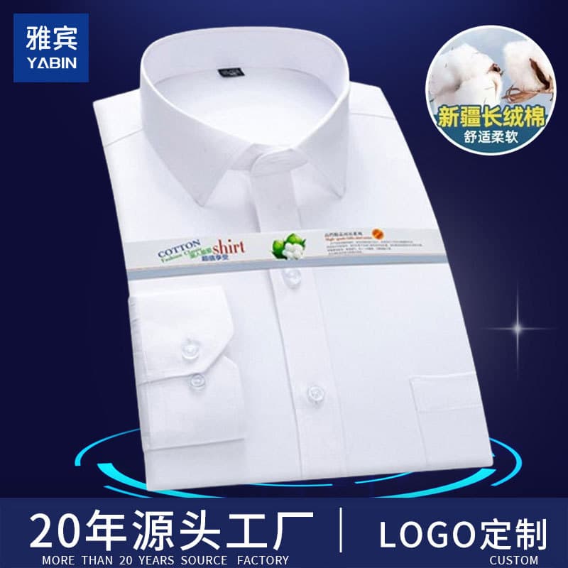 Men's White Long-Sleeve Business Casual Formal Workwear Wedding Best Man Shirt Breathable Moisture-Wicking