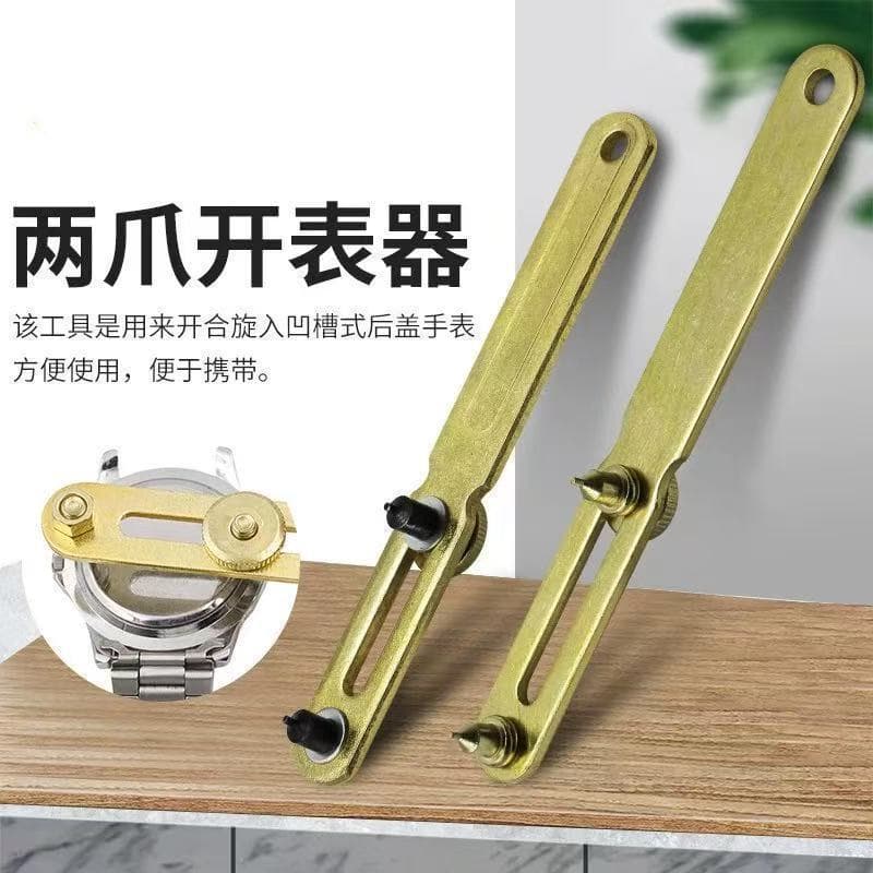 Metal Watch Repair Tool for Opening Watch Back Cover, Universal Watch Back Cover Removal Tool, Watch Back Opener