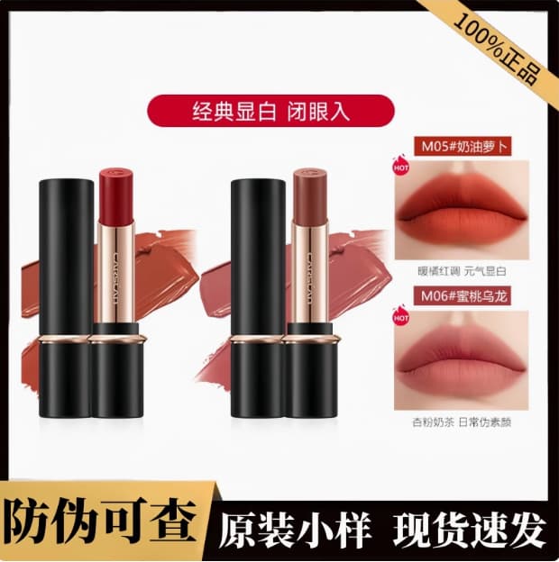 Carzi Lipstick Matte Kissing Lipstick, small sample, non-fading, matte, bare-faced, brightening, not easy to stick to the cup, moisturizing, 1g