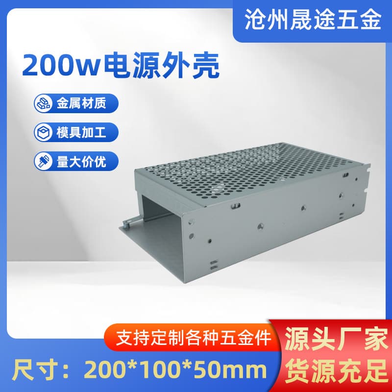 Aluminum Profile Enclosure 200*100*50 Switch Power Supply Box Instrument Case Chassis LS200W Power Switch Housing