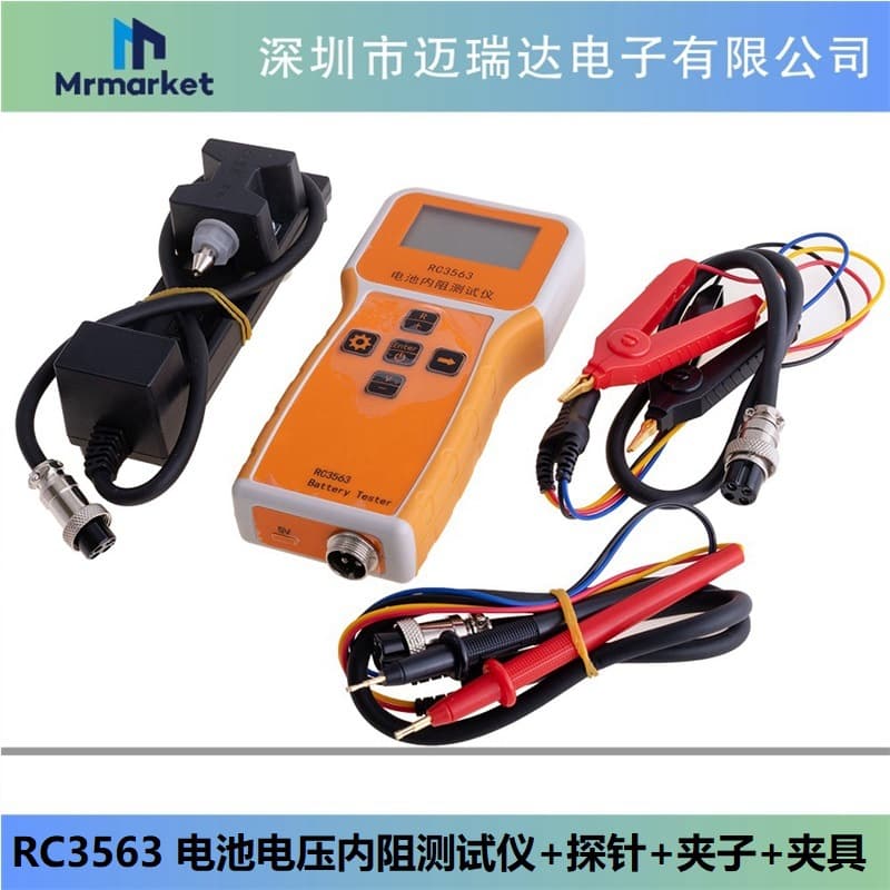 RC3563 High Precision Battery Voltage Internal Resistance Tester for Ternary Lithium/LiFePO4/Lead-Acid/18650