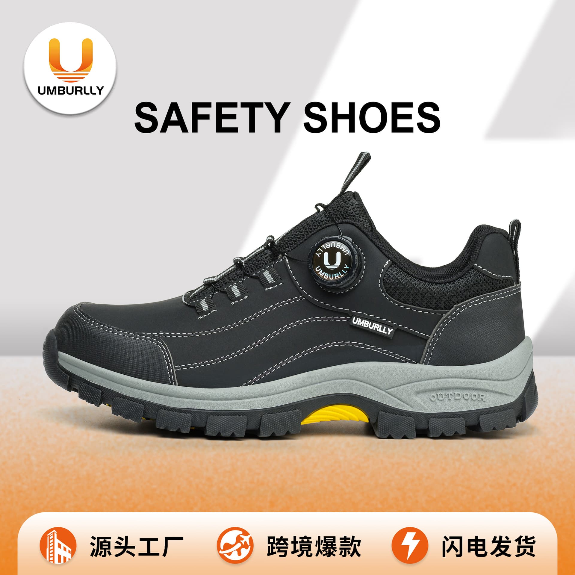 New Men's Safety Work Shoes Rotating Button Labor Protection Shoes Anti Crush Anti Piercing Anti Slip Wear Resistant Four Season