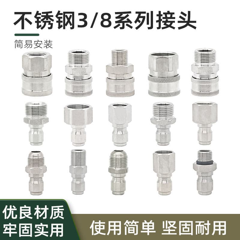 High Pressure Car Washer Connector Stainless Steel 3/8 Quick Connect Water Gun Fitting M22/M14 Car Wash Hose Quick Coupling